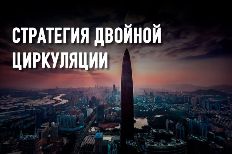 Радикальная реформа в Шэньчжэне - изображение 1