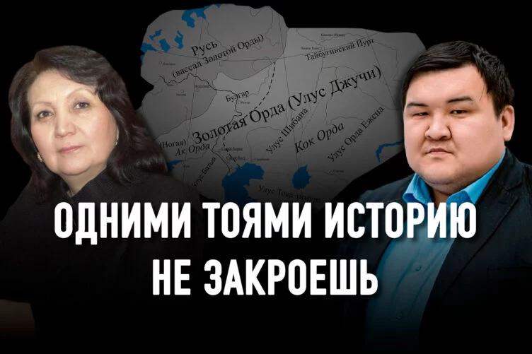 Для чего в Казахстане создается институт Улуса Джучи? - изображение 1