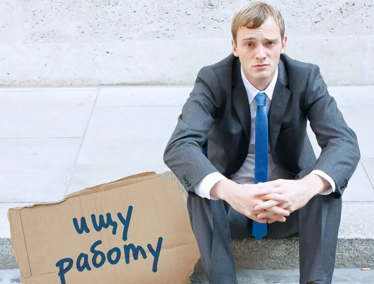 Изображение 1 для Число казахстанцев, которые не могут трудоустроиться больше года, возросло на 44%