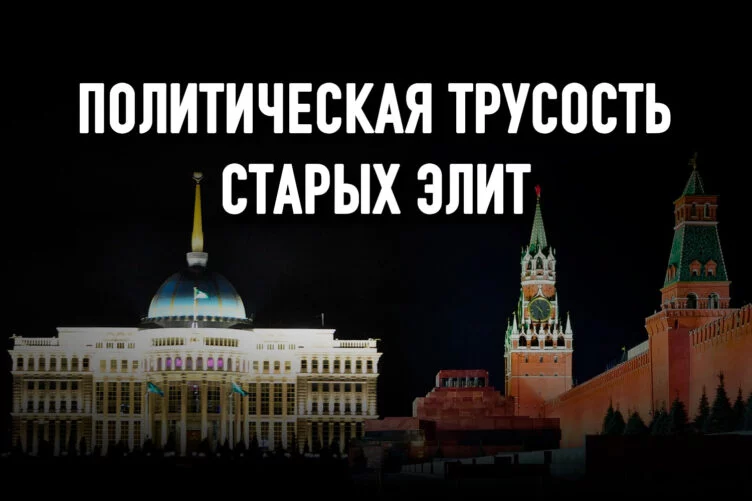 Изображение 2 для ЕАЭС превращается в главную угрозу для его членов