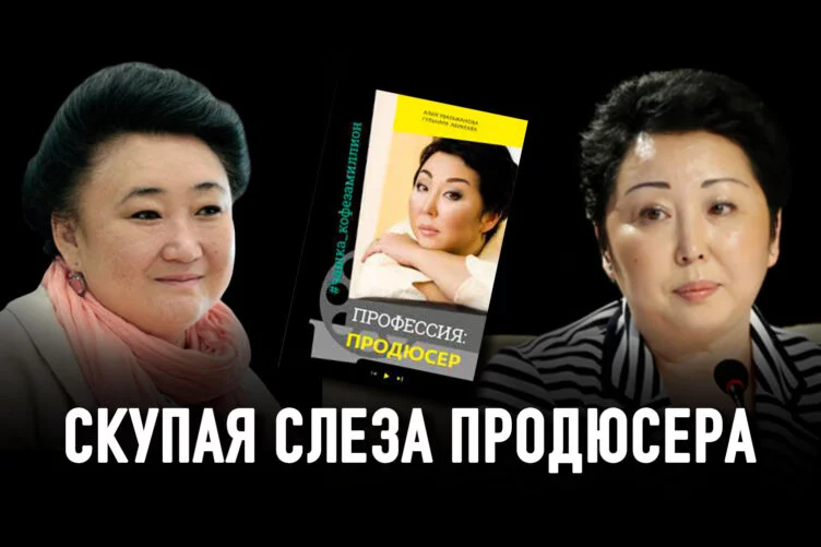 «Серые кардиналы» успеха казахстанского кино в мире - изображение 1