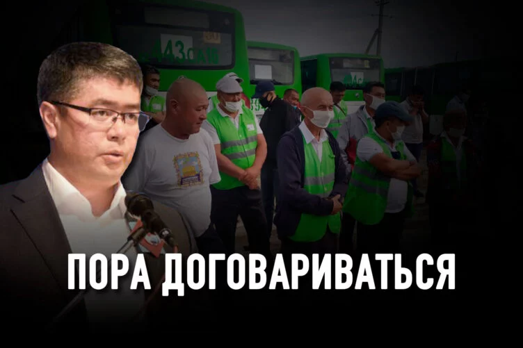 Изображение 2 для Конфликт в ВКО, Semey Bus: «Не мы эту войну начали, но мы готовы к диалогу»