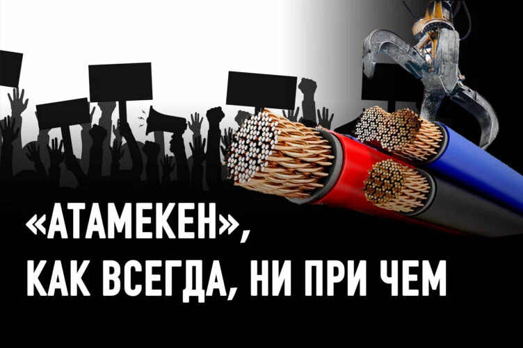 Как правительство довело бизнес до митинга - изображение 1