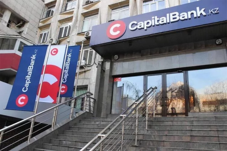 Изображение 1 для Capital Bank Kazakhstan лишили лицензии