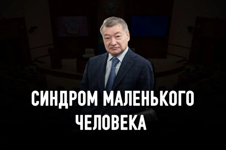 Изображение 2 для За что обиделся на exclusive.kz аким ВКО Даниал Ахметов?