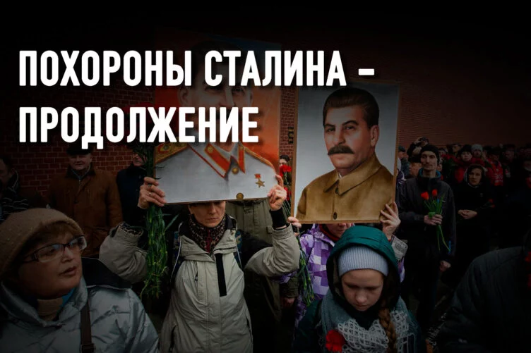 Как память о войне и репрессиях превратилась в два разделяющих дискурса - изображение 1