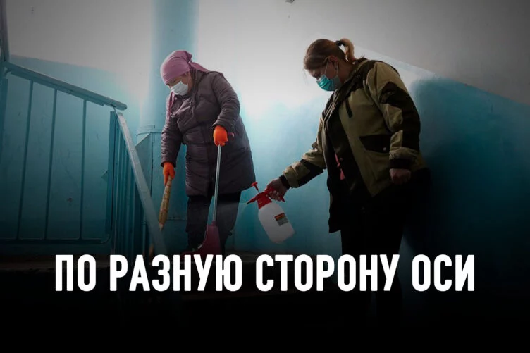 ОСИ – для новостроек, КСК – для всех остальных - изображение 1