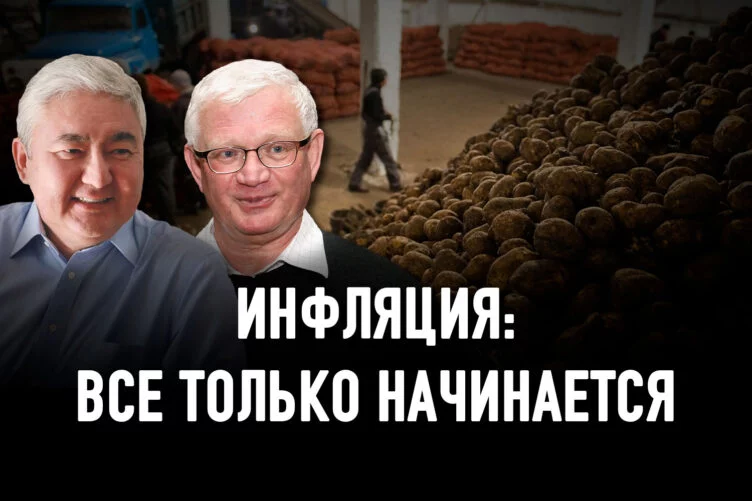 Рост цен на картошку – это отражение системных ошибок в госполитике - изображение 1