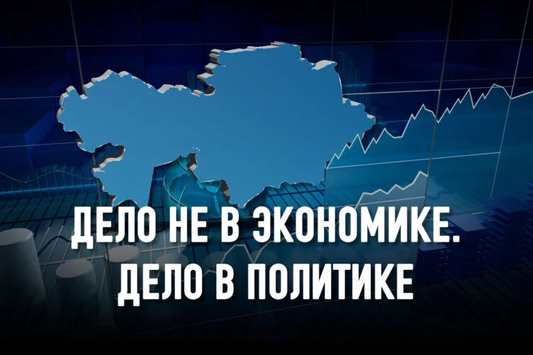 Кризис компетенций во власти и неравенство возможностей – основные факторы экономического торможения - изображение 1