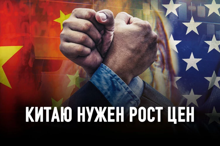 Чем обернется глобальная инфляция? - изображение 1