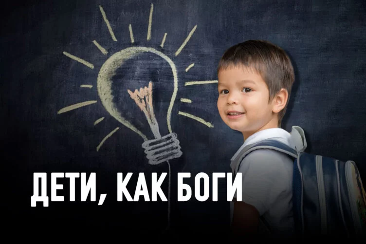 Все, что вы можете подарить своему ребенку – это его талант - изображение 1