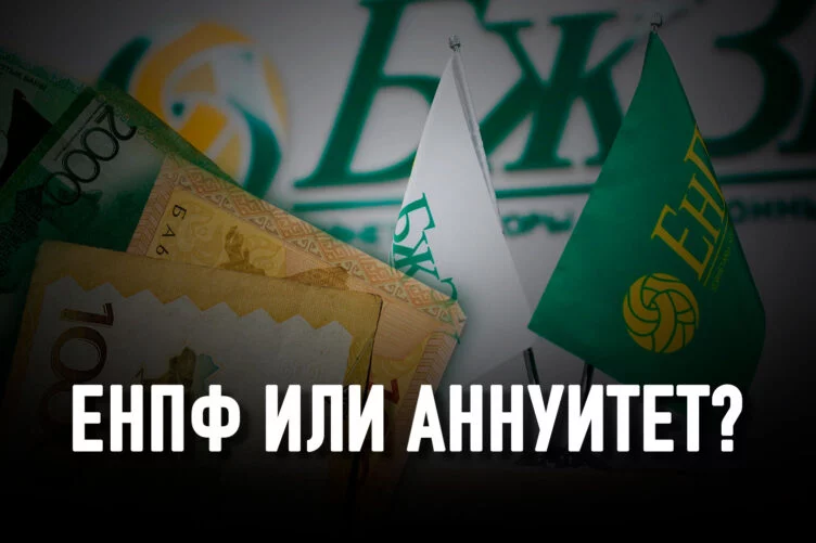 Изображение 3 для Трудный выбор пенсионеров: немного, но сегодня, или чуть больше, но – завтра