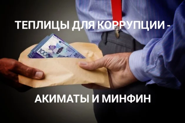 Лидер по количеству преступлений – Нур-Султан - изображение 1