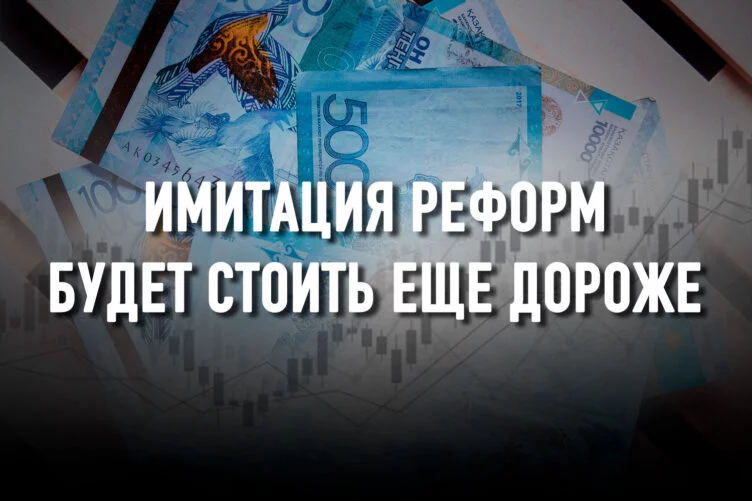 МФЦА и Национальные проекты: пир во время чумы продолжается - изображение 1