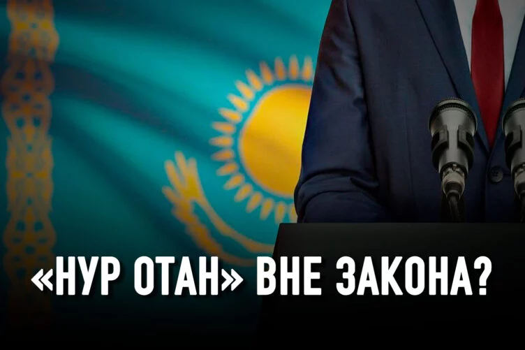 Минюст не заметил «Токаевскую оттепель» - изображение 1