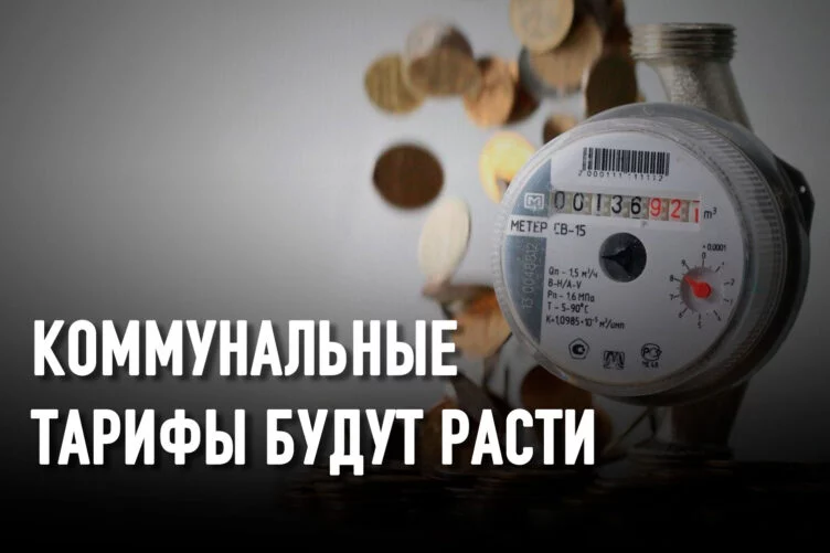 Действия минэнерго ведут к удорожанию электроэнергии - изображение 1