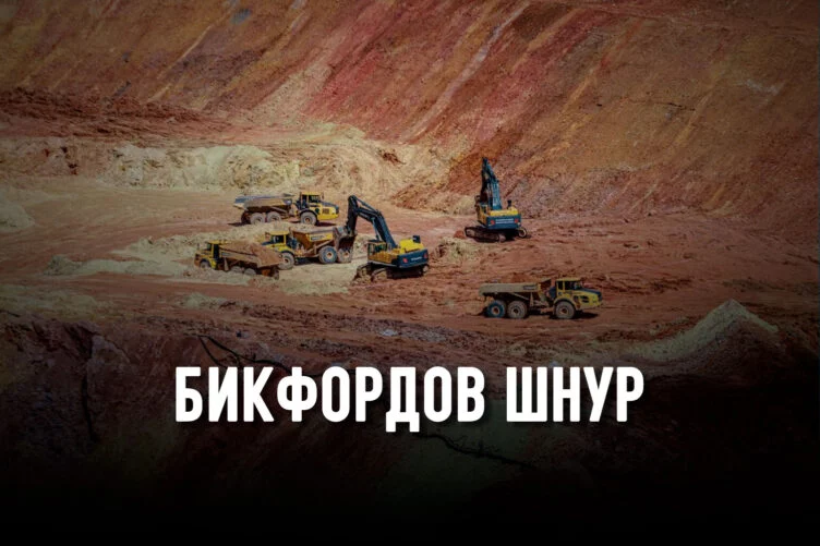 Кем, за сколько и зачем продается родина на самом деле? - изображение 1