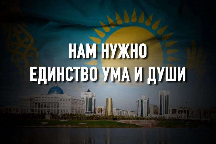 Изображение 2 для Существующая политическая система не соответствует идентичности казахов