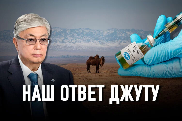Изображение 2 для Токаев призвал госаппарат мобилизоваться в этот «критический момент»