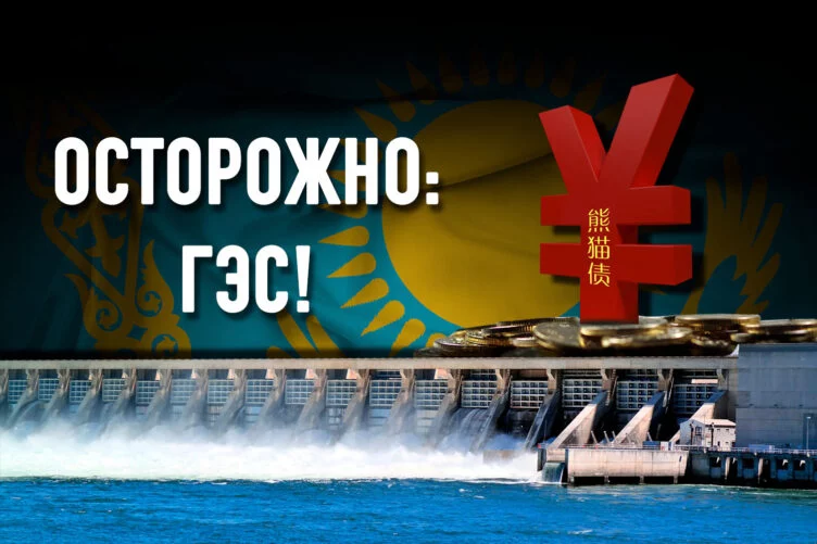 Почему китайские инвесторы не соблюдают экологические стандарты в Казахстане? - изображение 1