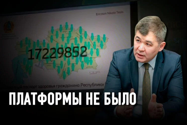 Биртанов может выйти на свободу? - изображение 1