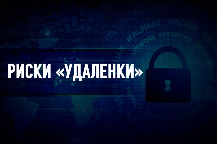 Microsoft: 58% компаний не имеют комплексной стратегии кибербезопасности - изображение 1
