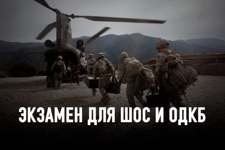 Афганистан после США: что ждет Россию и Центральную Азию - изображение 1