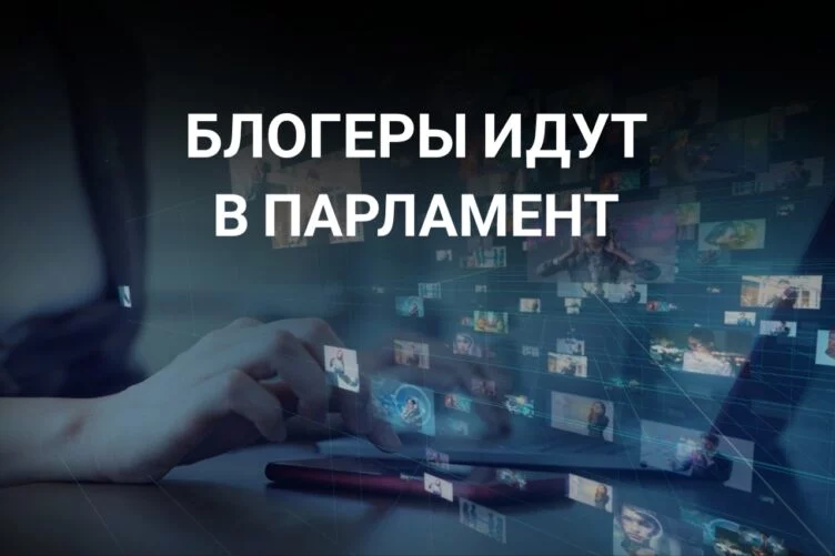 Изображение 2 для Феномен казахстанского Фейсбука