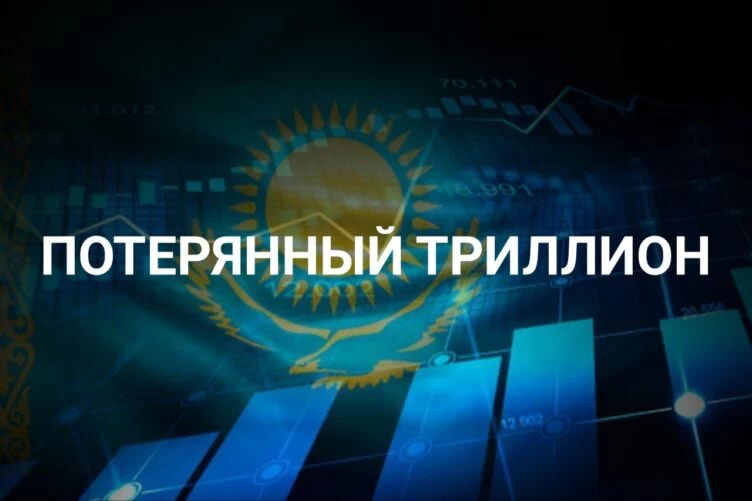 Инфляция в Казахстане как итог титанических усилий правительства - изображение 1