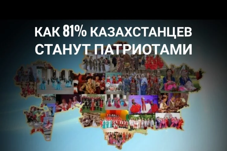 В Ассамблею народа Казахстана придет идея интеркультурализма - изображение 1