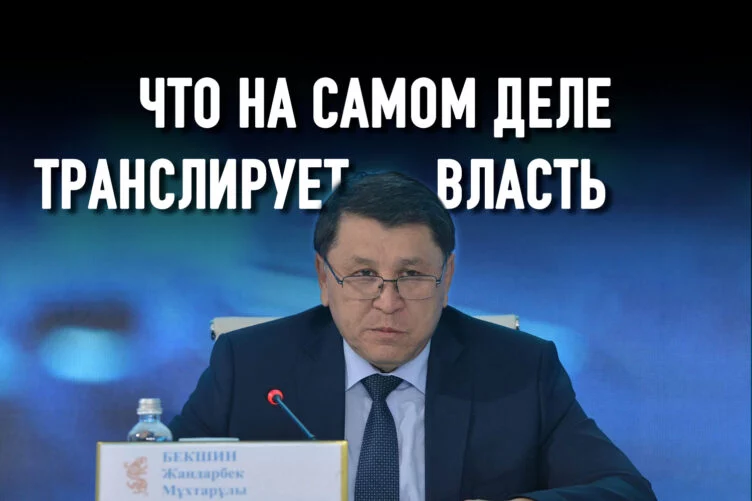 Бекшин vs антиваксеры: между конспирологией и пропагандой - изображение 1
