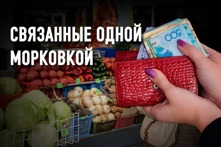 Как Аскар Мамин пытается удержать цены на продукты - изображение 1