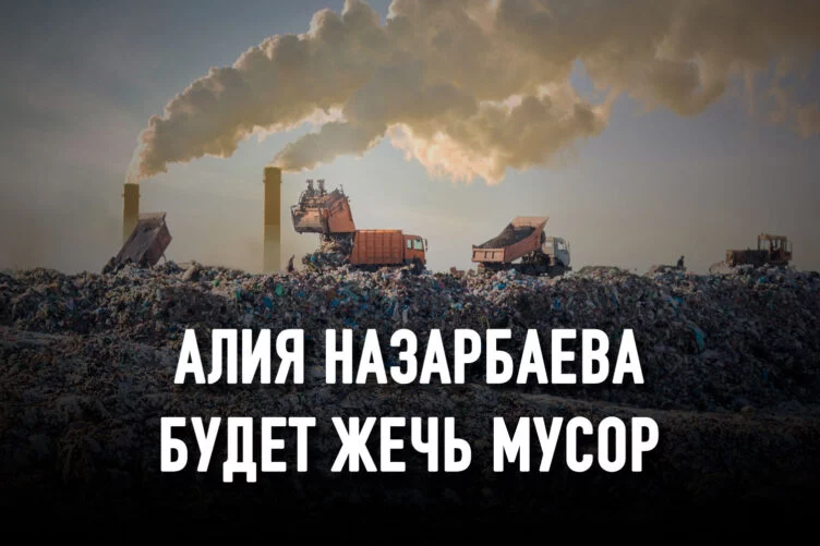 Прибыль в 360 млн долларов в год обеспечат мусоросжигающие заводы - изображение 1