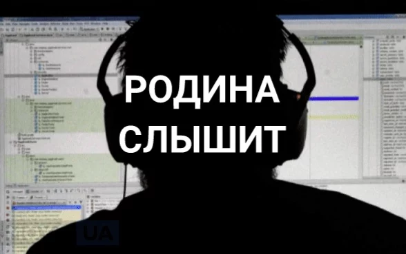 «Слышащее государство» по-казахски: как в Казахстане использовали «прослушку». - изображение 1