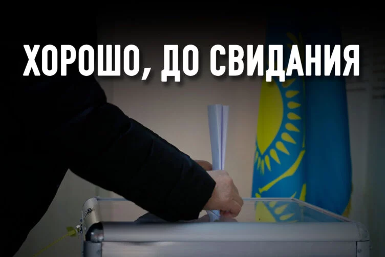 Как в Павлодаре «сражаются» за должность акима - изображение 1