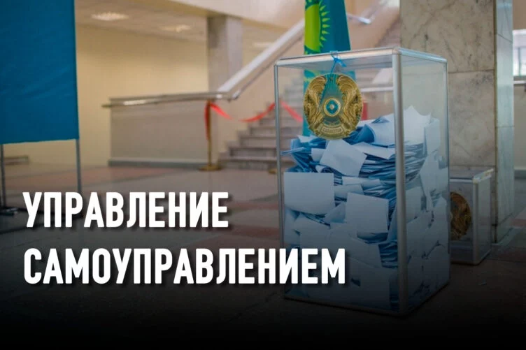 Не совсем по сценарию: как прошли «знаковые» выборы сельских акимов - изображение 1