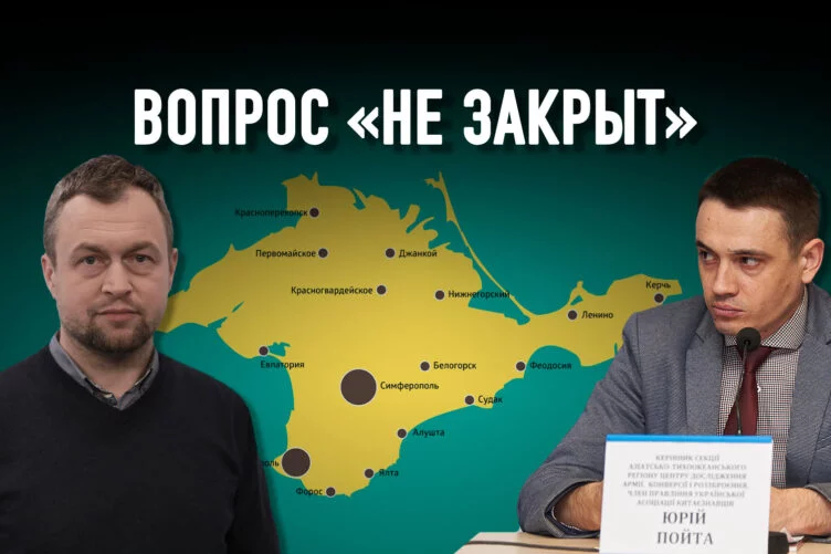 Участие в «Крымской платформе»: маркер отношения не только к Украине, но к международному праву в целом - изображение 1