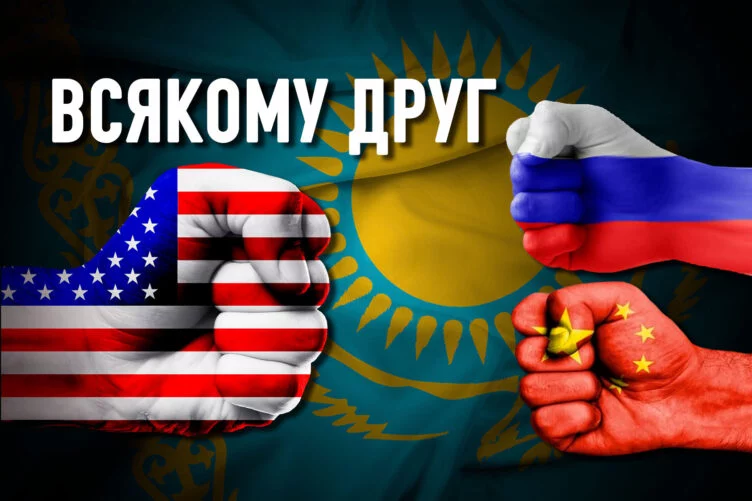 Смогут ли Россия и Китай вытеснить США из Казахстана? - изображение 1