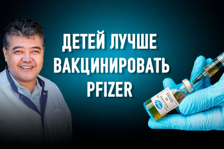 Каиргали Конеев: «Медики, выступающие против вакцинации, должны уйти из профессии» - изображение 1