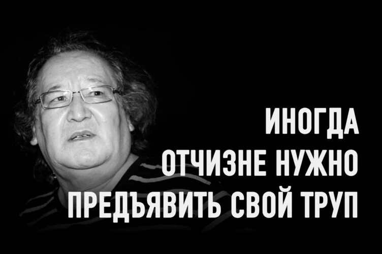 Булат Атабаев – узник своей совести – теперь свободен. Навсегда - изображение 1