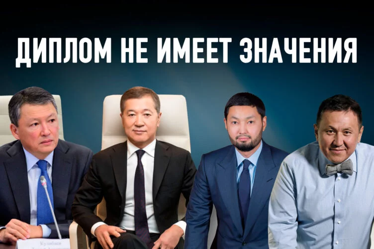 Что скрывают о себе богатые люди в Казахстане? - изображение 1