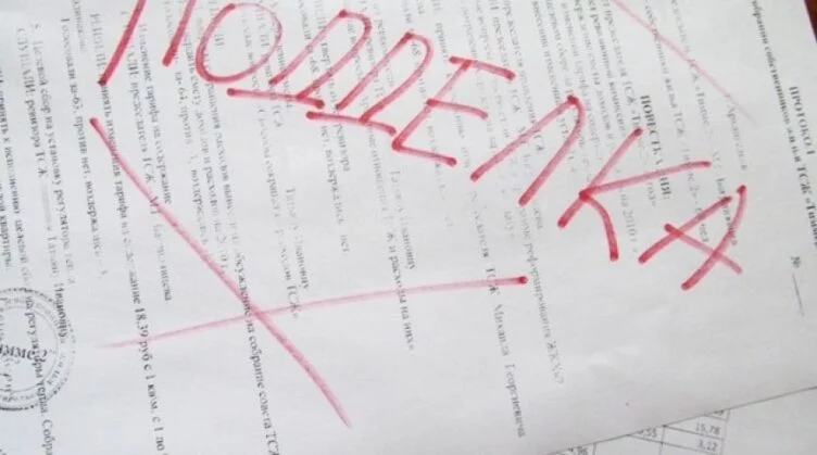 Изображение 1 для Рынок поддельных документов процветает в Казахстане