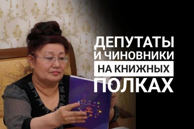 Писательница Дария Джумагельдинова: Для государства я давно умерший человек - изображение 1