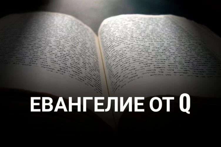 Covid-19: «колоссальная операция социального инжиниринга» - изображение 1