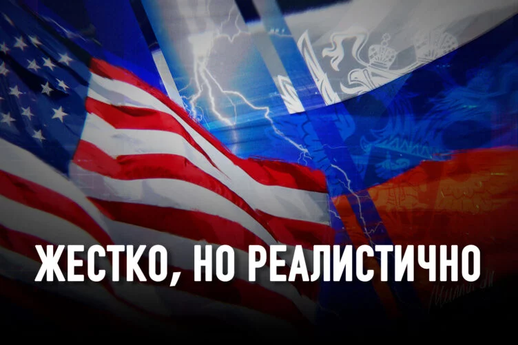 Сложился ли новый статус-кво в отношениях России и Запада? - изображение 1