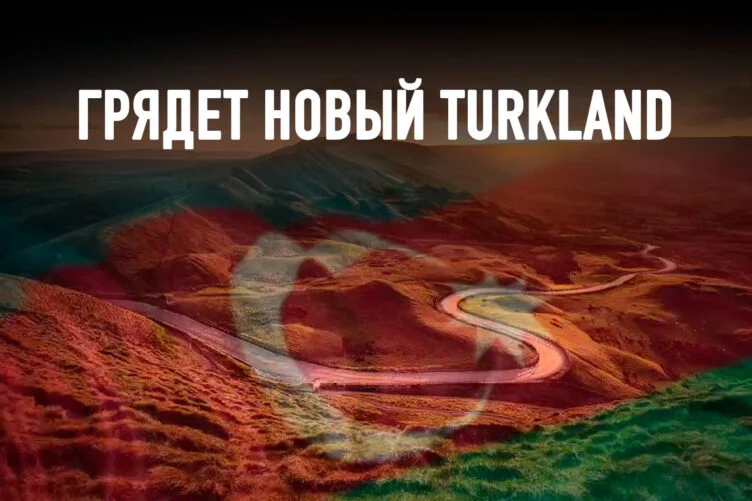 Чему тюрки должны научиться у европейцев? - изображение 1