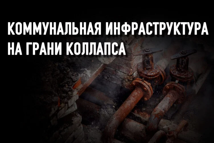 Изображение 2 для Миллионы казахстанцев могут остаться без жилья