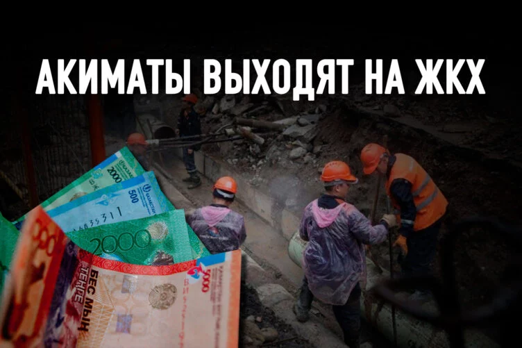 Жилищно-коммунальные проблемы зальют бюджетными деньгами и зарубежными займами - изображение 1