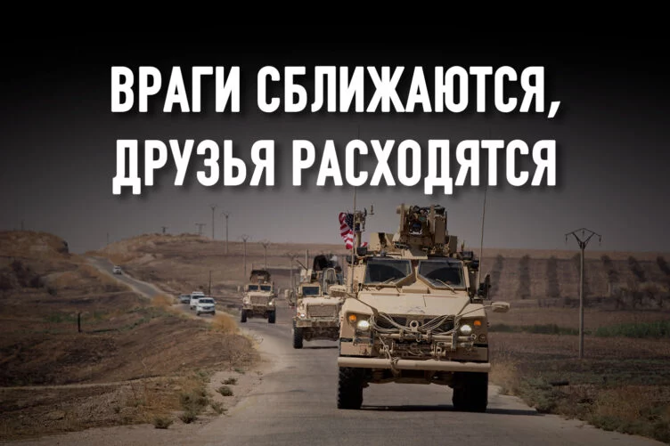 Утро на Ближнем Востоке: уход США во благо? - изображение 1