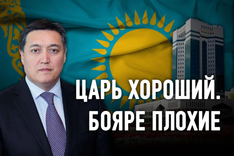 Уйдет ли осенью правительство Мамина в отставку? - изображение 1